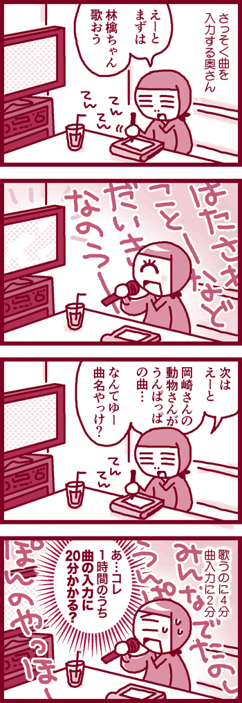 190715