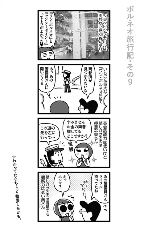 sample07