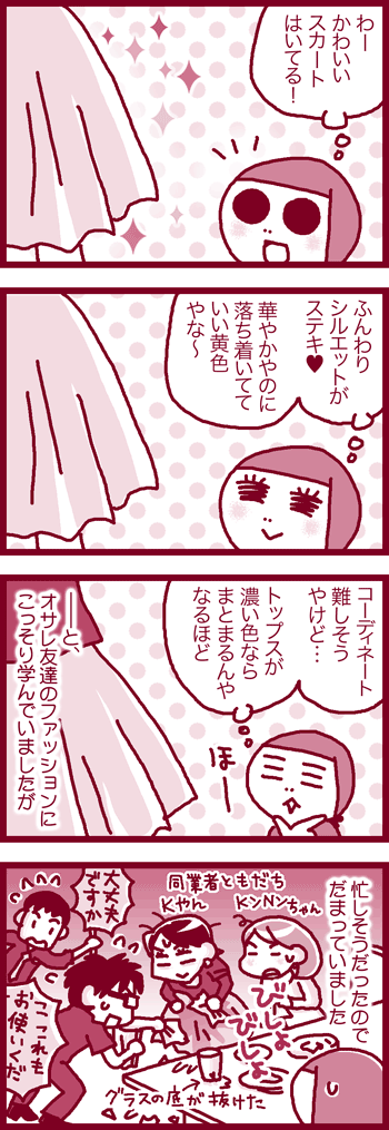 190417