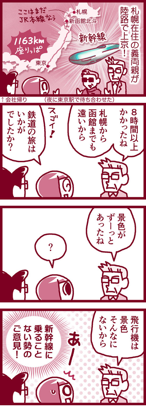 240430_1