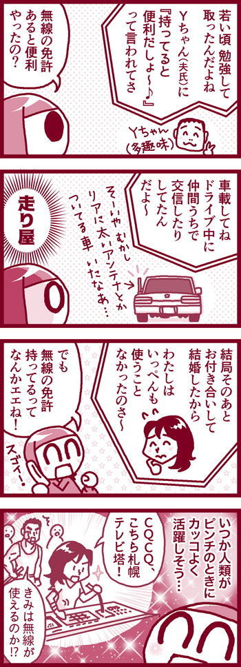 200218_2