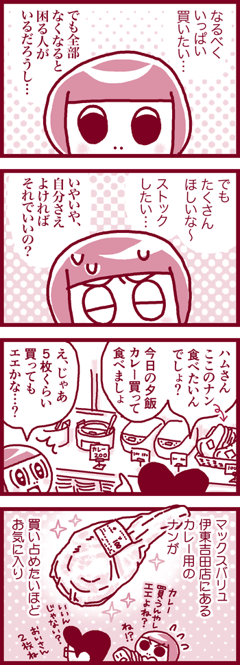 200306
