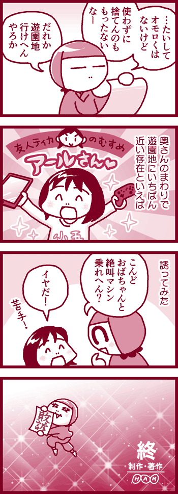 200310-3