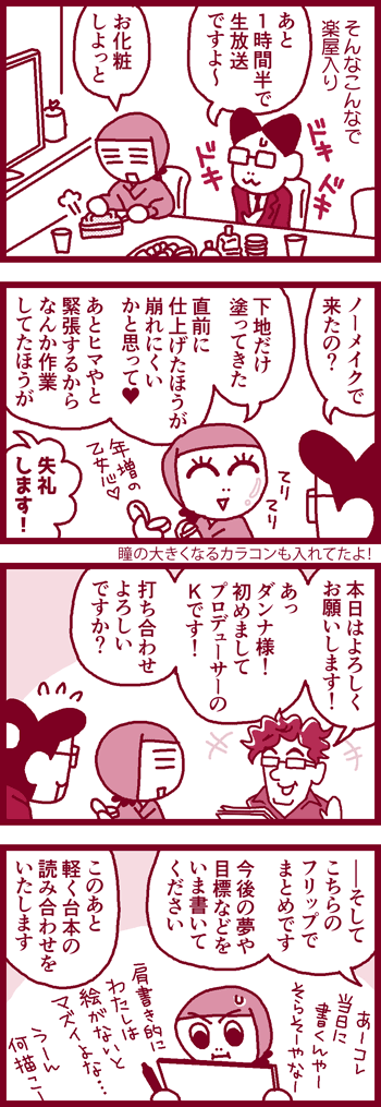 170507-1