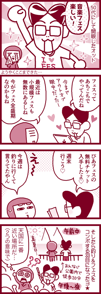 170913