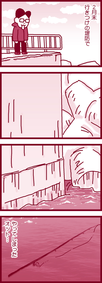 200331-1