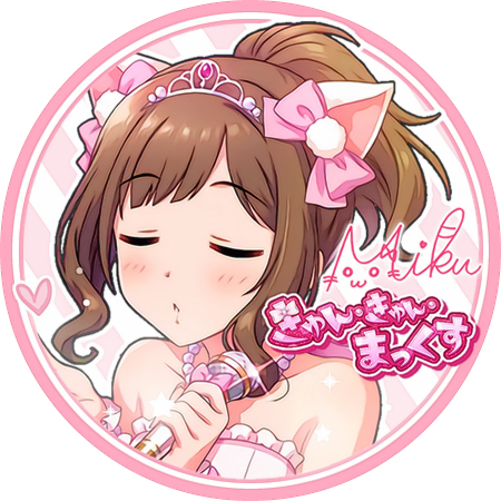 イベント記念アイコン きゅん きゅん まっくす いずみの加工部屋 イベント記念アイコン きゅん きゅん まっくす いずみの加工部屋