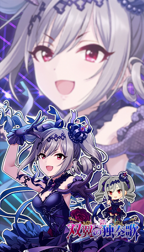 ヘッダー 待ち受け 双翼の独奏歌 いずみの加工部屋