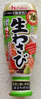わさび