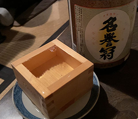 亀岡㉑