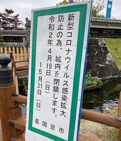 お城③
