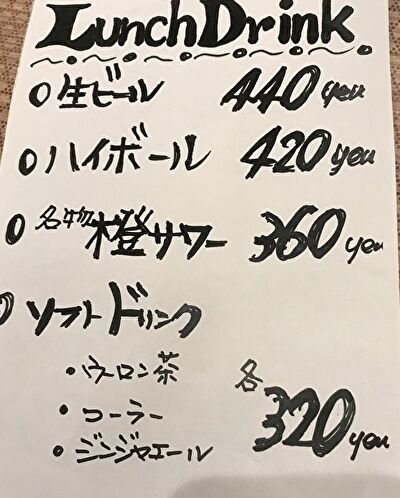 橙ポン酢⑤