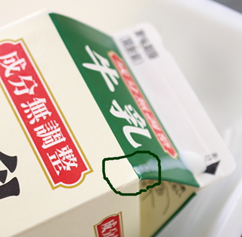 牛乳寒天➀