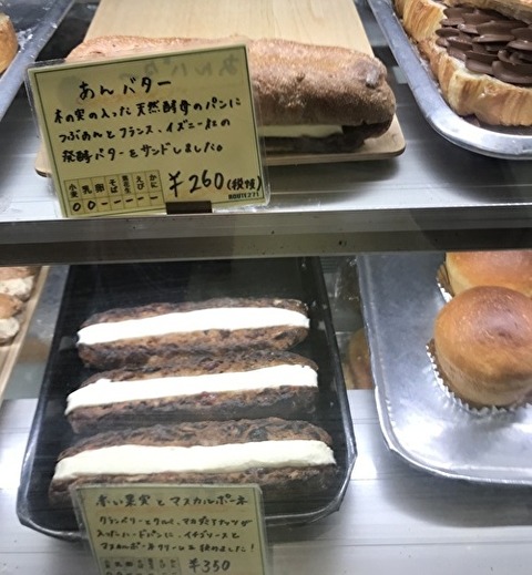 ルート271④