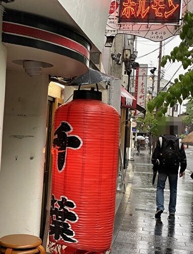 祇園四条 ホルモン千葉 焼肉 もりもんのまいにちおいしい 祇園四条 ホルモン千葉 焼肉 もりもんのまいにちおいしい