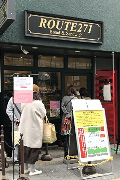 ルート271①