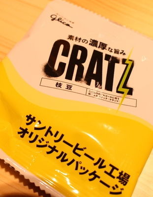 イメージ 13