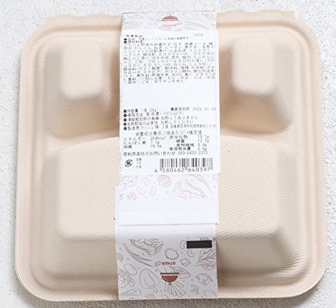 2925ブログ