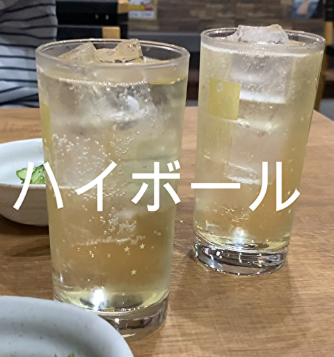 みなみ②