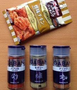 イメージ 2