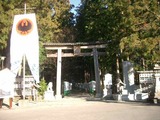Shrine_Kumano_hongu_torii01