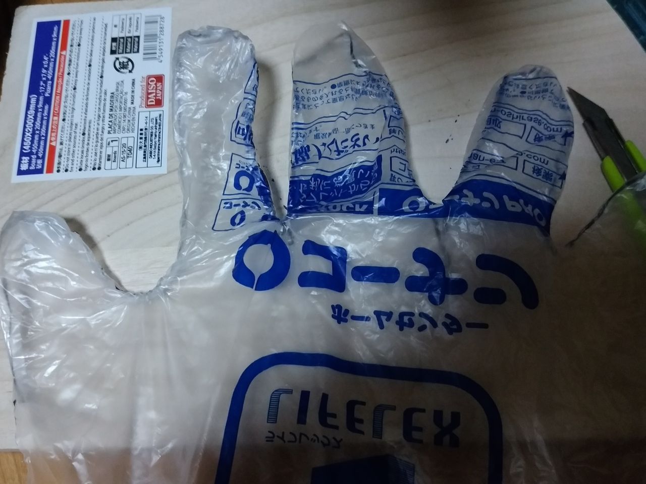 使い捨て 自分で作るレインブーツ シューズ カバー 試作品注意 追記あり ライダーもりもりの 仮 使い捨て 自分で作るレインブーツ シューズ カバー 試作品注意 追記あり ライダーもりもりの 仮