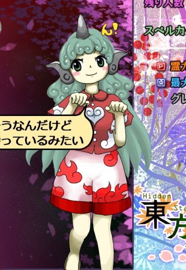 東方天空璋 体験版 感想 例大祭 東方project