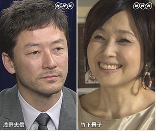Nhk ファミリーヒストリー 俳優 浅野忠信 60代のブログ奮闘記 Nhk ファミリーヒストリー 俳優 浅野忠信 60代のブログ奮闘記