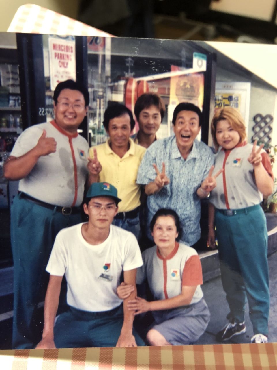 三 笑 亭 夢 之 助