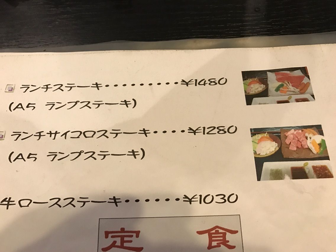 西神ランチ 焼肉やまと伊川谷店 盛り合わせ焼肉セット 西神deお昼ご飯 西神ランチ 焼肉やまと伊川谷店 盛り合わせ焼肉セット 西神deお昼ご飯