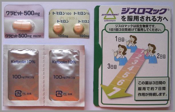 食後に薬を飲むのが面倒だぞ １日だけ飲んで止めたよ ーみなさんは こんな経験はありませんか みがちゃんnews出張版 スタッフblog 森永歯科医院 千葉 南房総