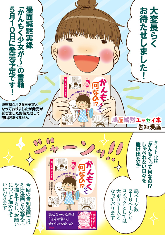 いただけ と 幸い ます です お待ち
