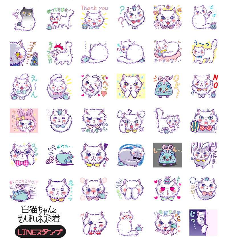 Line絵文字 スタンプリリースと雑貨通販のお知らせ 元かんもく少女は考える Line絵文字 スタンプリリースと雑貨通販のお知らせ 元かんもく少女は考える