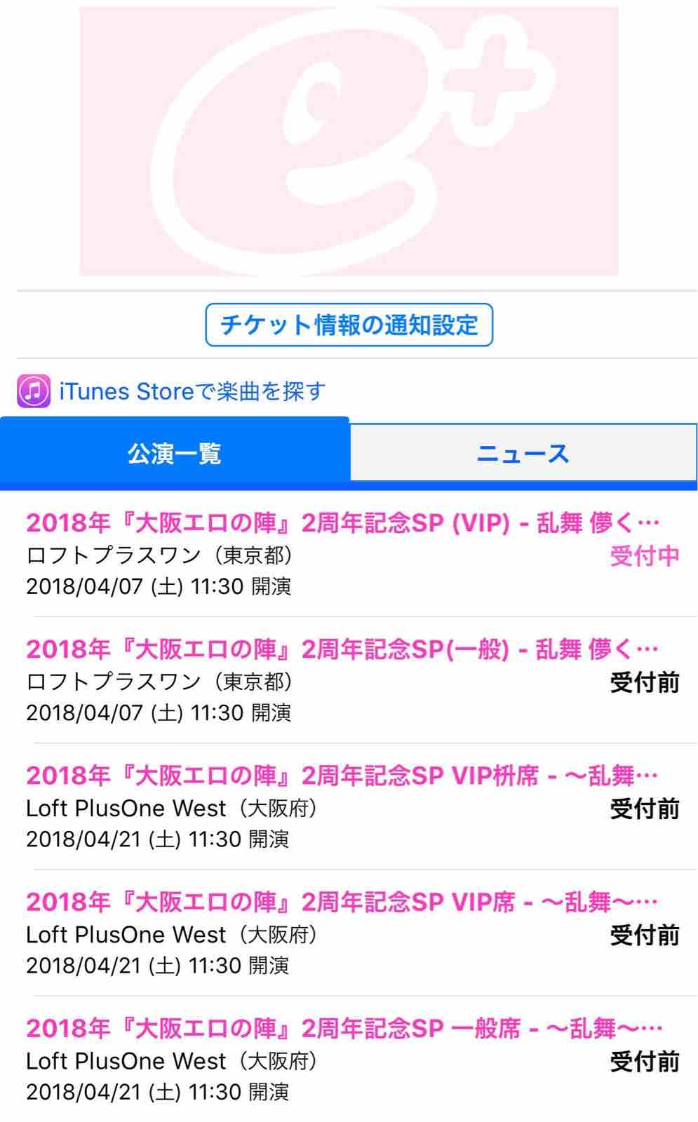 3月3日12時から一般前売りスタート 森ななこの 元気モリモリ 森ななこ 3月3日12時から一般前売りスタート 森ななこの 元気モリモリ 森ななこ