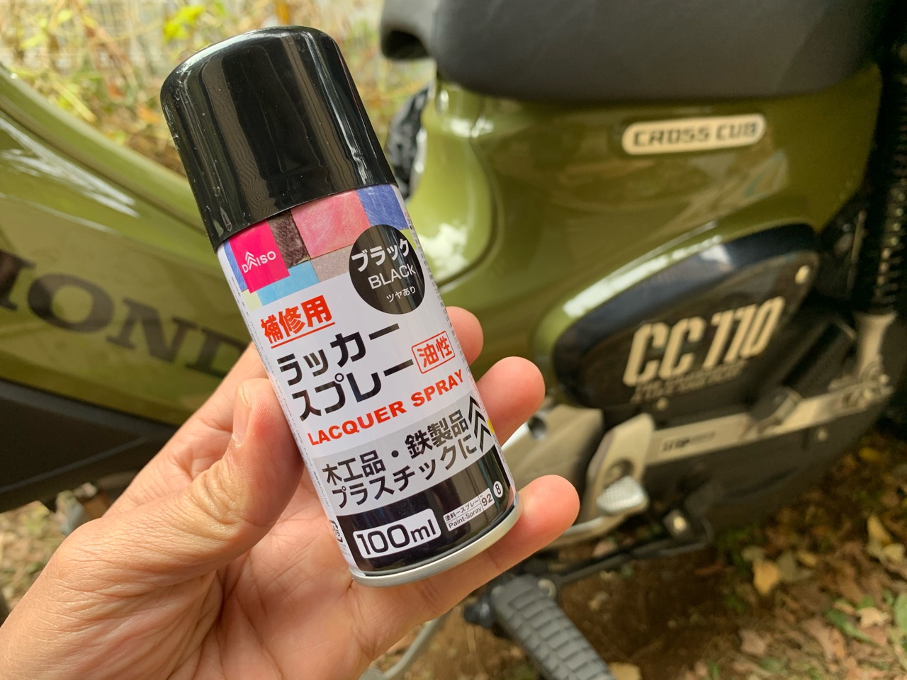 クロスカブ スーパーカブ必見 おすすめのセンターキャリアはこれだ クロスカブで日本一周 外国人 クロスカブ スーパーカブ必見 おすすめのセンターキャリアはこれだ クロスカブで日本一周 外国人