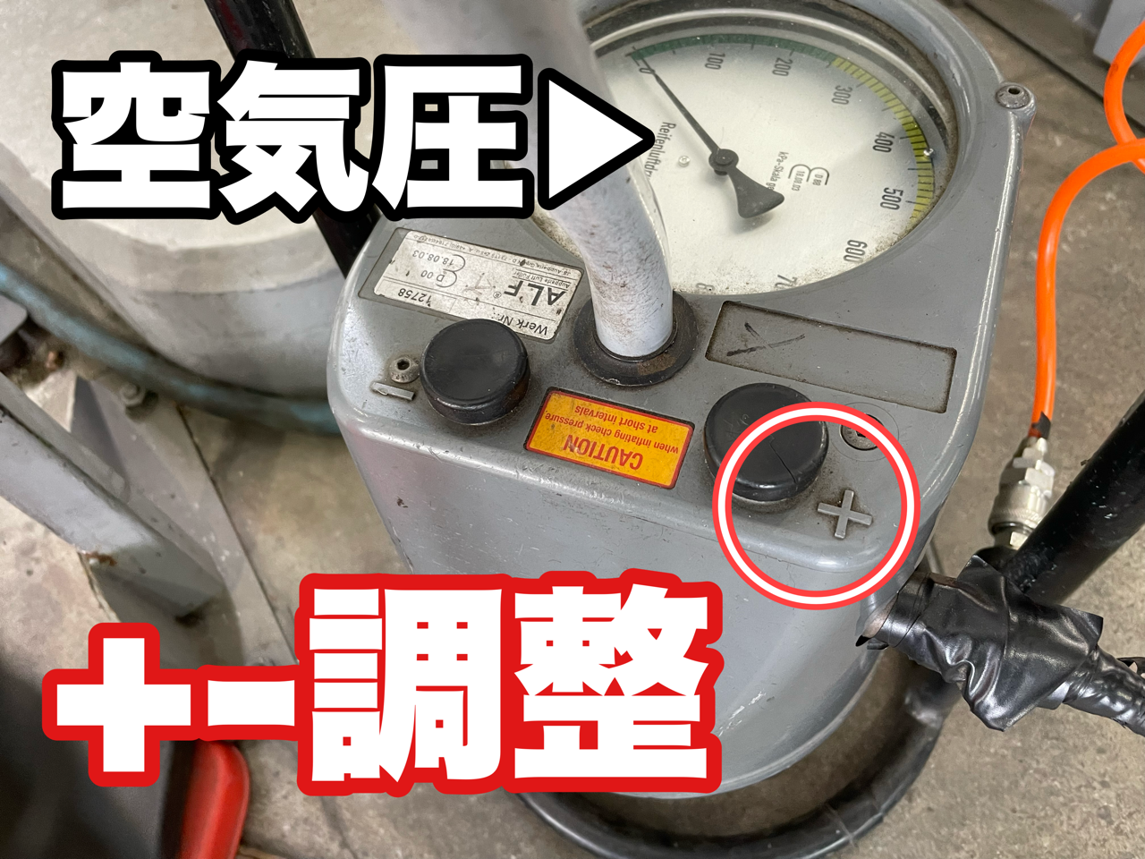 バイク ガソリンスタンドでタイヤの空気を入れる やり方 クロスカブで日本一周 外国人