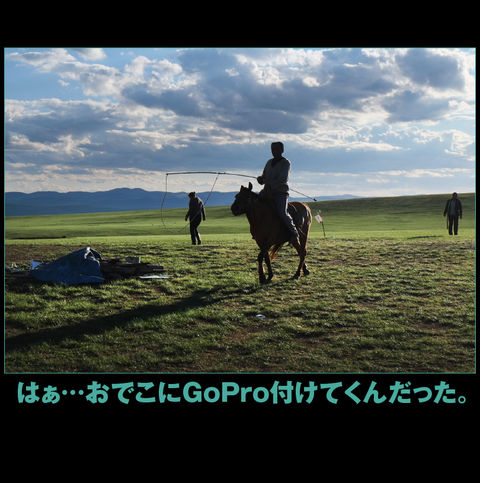 mongol-04-044