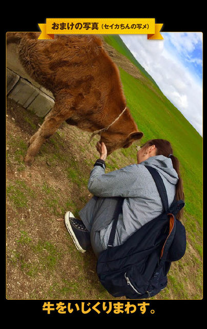 mongol_05_0044