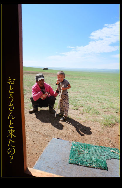 rie_03_0059