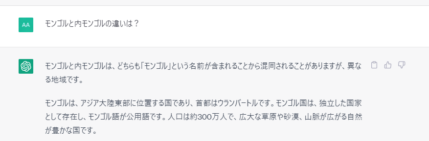 スクリーンショット 2023-04-20 192618