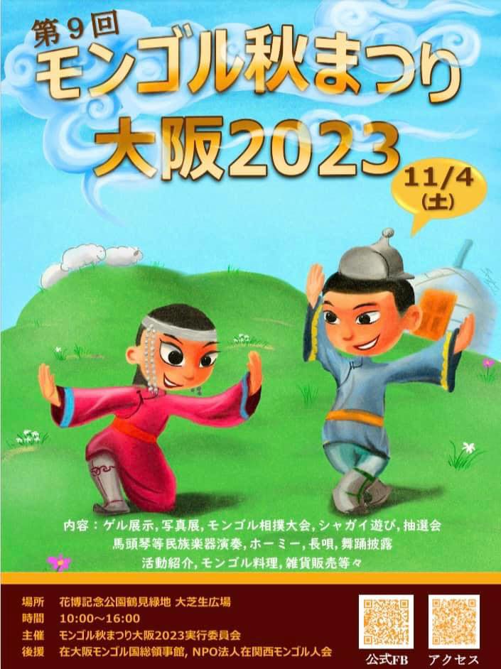 ��塡��󥴥롡�פ�