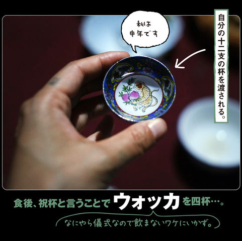 2rie_mongol_022