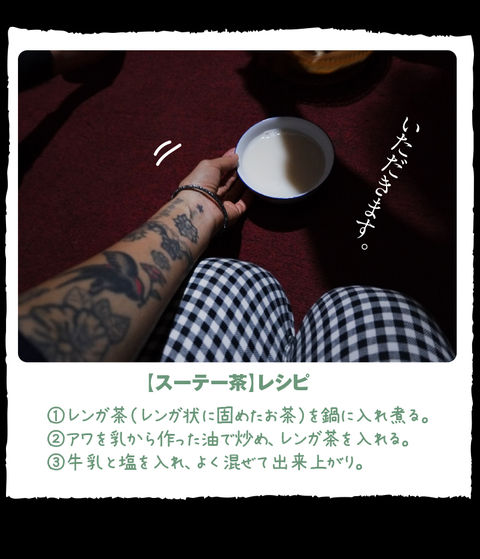 2rie_mongol_014