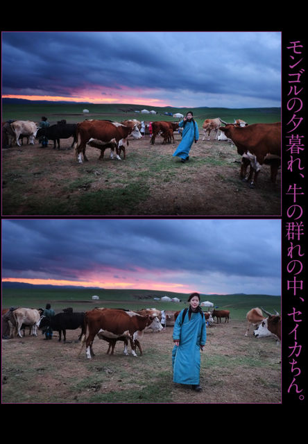 mongol_06_0047