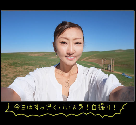 mongol_006_0027