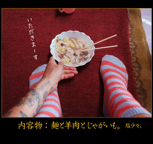 rie04_0036