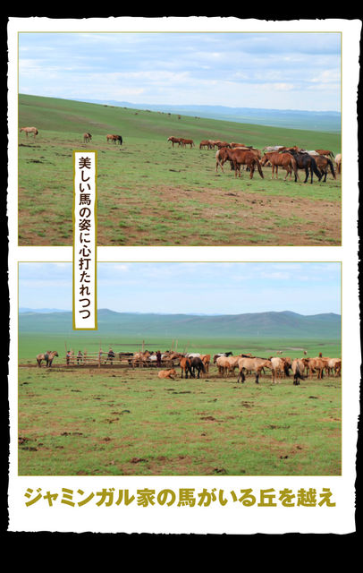 rie_03_005