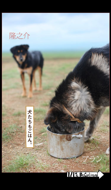 mongol_05_0043