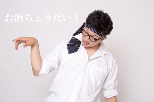 sake