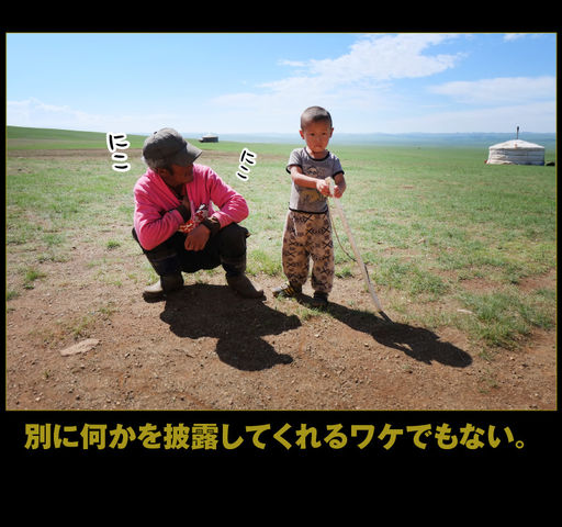 rie_03_0060